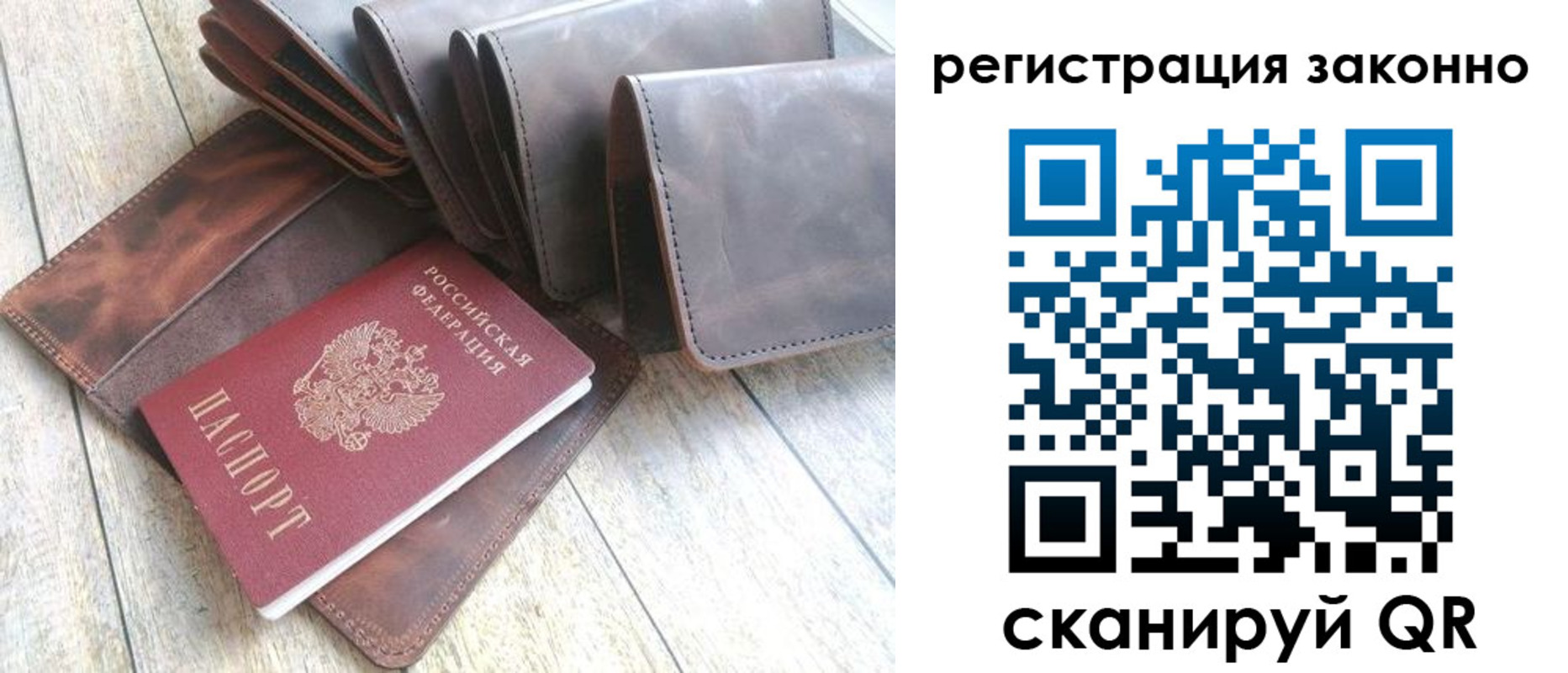 временная регистрация госуслуги в Жердевке