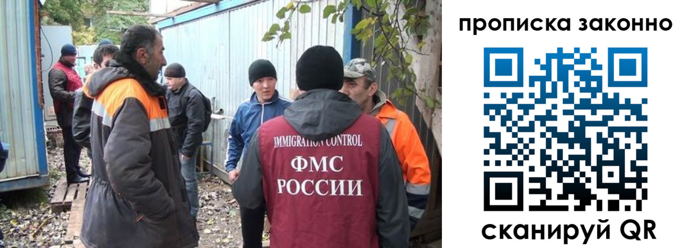 прописка гарантия в Жердевке